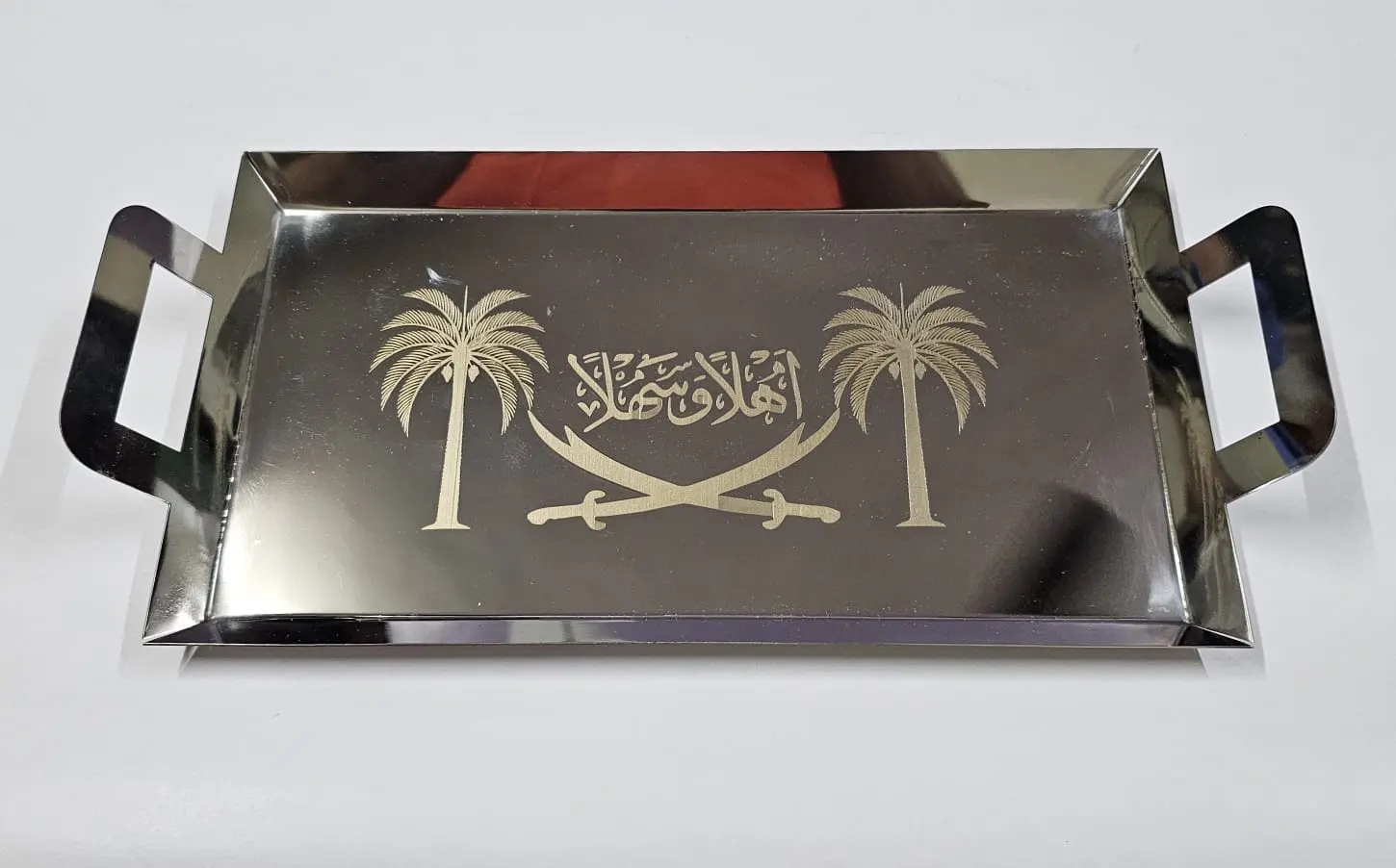 Ramadan Metal Serving Tray